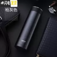 三维工匠保温杯 男士泡茶杯子 办公室不锈钢商务定制刻字水杯女 枪灰色