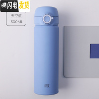 三维工匠有盖保温杯男女士学生316不锈钢简约清新ins大容量便携水杯子 天空蓝(级镜面316不锈钢内胆)