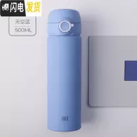 三维工匠有盖保温杯男女士学生316不锈钢简约清新ins大容量便携水杯子 天空蓝(级镜面316不锈钢内胆)