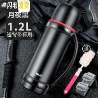 三维工匠保温水壶便携大容量保温杯304不锈钢保温瓶暖瓶车载旅行壶 月夜黑1200