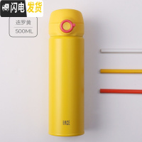 三维工匠有盖保温杯男女士学生316不锈钢简约清新ins大容量便携水杯子 迭罗黄(级镜面316不锈钢内胆)