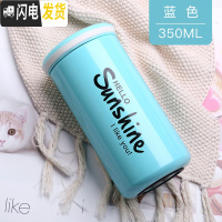 三维工匠小型保温杯女小容量男士网红水杯ins潮流简约原宿风北欧的杯子 蓝色