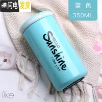 三维工匠小型保温杯女小容量男士网红水杯ins潮流简约原宿风北欧的杯子 蓝色