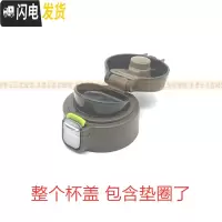 三维工匠梦重力保温杯MMJ-A036 36C 48C 381 481杯盖子垫圈配件MMY048 MMJ咖啡色杯盖