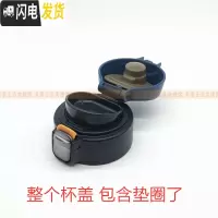 三维工匠梦重力保温杯MMJ-A036 36C 48C 381 481杯盖子垫圈配件MMY048 MMJ蓝色杯盖