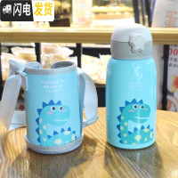 三维工匠两用儿童保温杯带吸管不锈钢水杯小学生宝宝女幼儿园便携防摔水壶 316恐龙+杯套双盖
