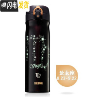 三维工匠保温杯十二星座杯夜光杯情侣杯子便携大容量男女不锈钢水杯 处女座