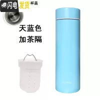 三维工匠日式陶瓷保温杯女不锈钢真空骨瓷内胆水杯简约清新陶瓷茶隔泡茶杯 纯净蓝+陶瓷茶隔