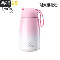 三维工匠保温水杯女学生儿童韩版清新文艺创意可爱潮流便携不锈钢杯子 渐变樱花粉保温杯