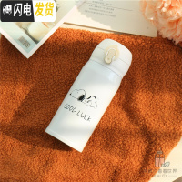 三维工匠卡通保温杯女可爱学生网红杯子ins简约韩版清新弹跳304不锈钢水杯 小号趴着350送杯刷