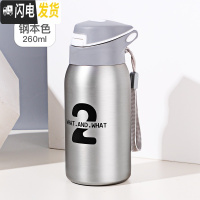 三维工匠保温杯女士学生简约带吸管的杯子男网红运动防摔小号小巧便携水杯 钢本色/260