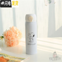 三维工匠卡通保温杯女可爱学生网红杯子ins简约韩版清新弹跳304不锈钢水杯 大号拥抱500送杯刷