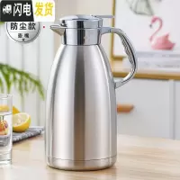 三维工匠保温壶家用不锈钢内胆304大容量保温瓶暖壶热水瓶暖水壶饭店餐厅 2.3本色[防尘盖]
