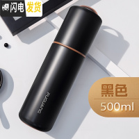 三维工匠保温杯男女学生便携水杯316不锈钢简约大容量可爱定制茶杯 黑色星度(500316材质收藏加购送杯刷)喷漆工艺