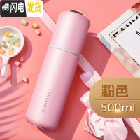 三维工匠保温杯男女学生便携水杯316不锈钢简约大容量可爱定制茶杯 粉色星度(500316材质收藏加购送杯刷)喷漆工艺