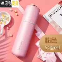 三维工匠保温杯男女学生便携水杯316不锈钢简约大容量可爱定制茶杯 粉色星度(500316材质收藏加购送杯刷)喷漆工艺