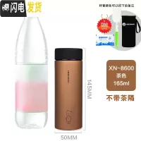 三维工匠保温杯男士商务带滤网泡茶杯子磨砂简约不锈钢便携水杯女 茶色165无滤网8600送杯套杯刷除垢剂