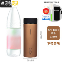 三维工匠保温杯男士商务带滤网泡茶杯子磨砂简约不锈钢便携水杯女 茶色235无滤网8601送杯套杯刷除垢剂