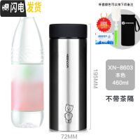 三维工匠保温杯男士商务带滤网泡茶杯子磨砂简约不锈钢便携水杯女 本色460无滤网8603送杯套杯刷除垢剂