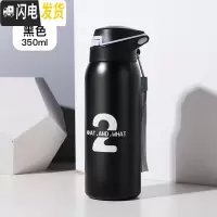 三维工匠保温杯女士学生简约带吸管的杯子男网红运动防摔小号小巧便携水杯 黑色/350