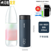 三维工匠保温杯男士商务带滤网泡茶杯子磨砂简约不锈钢便携水杯女 深蓝235无滤网8601送杯套杯刷除垢剂