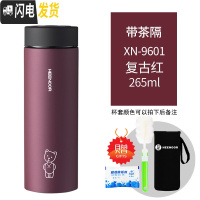 三维工匠保温杯男士商务带滤网泡茶杯子磨砂简约不锈钢便携水杯女 紫红色265有滤网9601