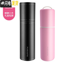 三维工匠保温杯男女学生便携水杯316不锈钢简约大容量可爱定 粉色荣誉礼盒装(500316材质收藏加购送杯刷)喷塑工艺