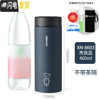三维工匠保温杯男士商务带滤网泡茶杯子磨砂简约不锈钢便携水杯女 深蓝460无滤网8603送杯套杯刷除垢剂