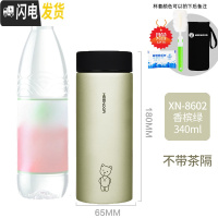 三维工匠保温杯男士商务带滤网泡茶杯子磨砂简约不锈钢便携水杯女 香槟色340无滤网8602送杯套杯刷除垢剂