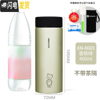 三维工匠保温杯男士商务带滤网泡茶杯子磨砂简约不锈钢便携水杯女 香槟460无滤网8603送杯套杯刷除垢剂