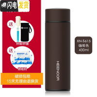 三维工匠保温杯男士商务带滤网泡茶杯子磨砂简约不锈钢便携水杯女 深棕色430有滤网5615