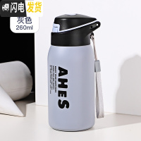 三维工匠保温杯女士学生简约带吸管的杯子男网红运动防摔小号小巧便携水杯 灰色/260