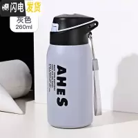 三维工匠保温杯女士学生简约带吸管的杯子男网红运动防摔小号小巧便携水杯 灰色/260