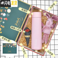 三维工匠智能保温杯男女多功能显示温度便携随身抖音网红测温提醒喝水杯子 圣诞推荐礼盒装粉色