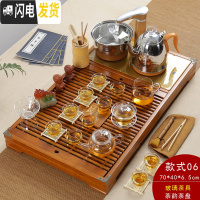 三维工匠实木茶盘套装全自动上水电磁炉陶瓷功夫茶具茶海简约一体茶台家用 款式6木色茶韵透明玻璃套