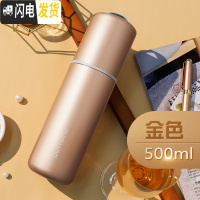 三维工匠保温杯男女学生便携水杯316不锈钢简约大容量可爱定制茶杯 金色星度(500316材质收藏加购送杯刷)喷漆工艺