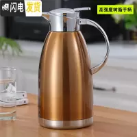 三维工匠保温壶家用不锈钢内胆304大容量保温瓶暖壶热水瓶暖水壶饭店餐厅 2.3金色