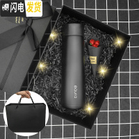三维工匠智能保温杯男女多功能显示温度便携随身抖音网红测温提醒喝水杯子 礼盒装黑色