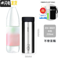 三维工匠保温杯男士商务带滤网泡茶杯子磨砂简约不锈钢便携水杯女 本色235无滤网8601送杯套杯刷除垢剂