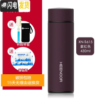 三维工匠保温杯男士商务带滤网泡茶杯子磨砂简约不锈钢便携水杯女 深紫色430有滤网5615