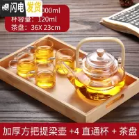 三维工匠客厅玻璃茶具套装家用茶壶加热提梁壶可高温泡茶器加厚煮茶壶功夫 方提梁壶+4直通杯+中竹盘