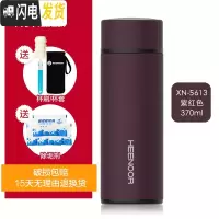 三维工匠保温杯男士商务带滤网泡茶杯子磨砂简约不锈钢便携水杯女 古红色370有滤网5613