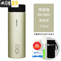 三维工匠保温杯男士商务带滤网泡茶杯子磨砂简约不锈钢便携水杯女 香槟色375有滤网9602