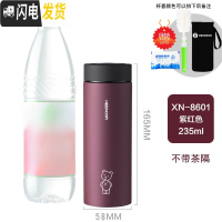 三维工匠保温杯男士商务带滤网泡茶杯子磨砂简约不锈钢便携水杯女 紫红235无滤网8601送杯套杯刷除垢剂