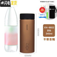 三维工匠保温杯男士商务带滤网泡茶杯子磨砂简约不锈钢便携水杯女 茶色340无滤网8602送杯套杯刷除垢剂