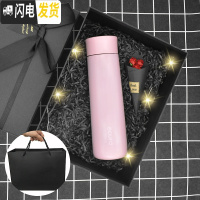 三维工匠智能保温杯男女多功能显示温度便携随身抖音网红测温提醒喝水杯子 礼盒装粉色