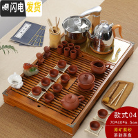 三维工匠实木茶盘套装全自动上水电磁炉陶瓷功夫茶具茶海简约一体茶台家用 款式4木色茶韵原矿紫砂套