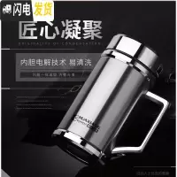 三维工匠保温杯男士女不锈钢商务定制泡茶杯过滤网刻字水杯子便携 400办公杯-简装