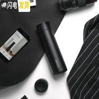 三维工匠智能保温杯男女多功能显示温度便携随身抖音网红测温提醒喝水杯子 黑色