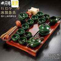 三维工匠实木茶盘套装全自动上水电磁炉陶瓷功夫茶具茶海简约一体茶台家用 套装5红色小兰香冰裂套